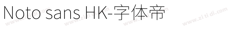 Noto sans HK字体转换